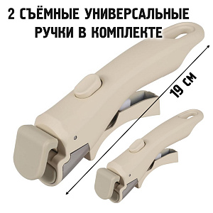 Набор посуды для приготовления с крышками Кремовый Огонёк OG-HOG14